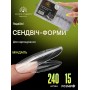 Подвійні верхні форми Global Fashion Сендвіч,форма мигдаль 240 штук (Type 2)